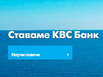 KBC финализира сделката за Райфайзенбанк
